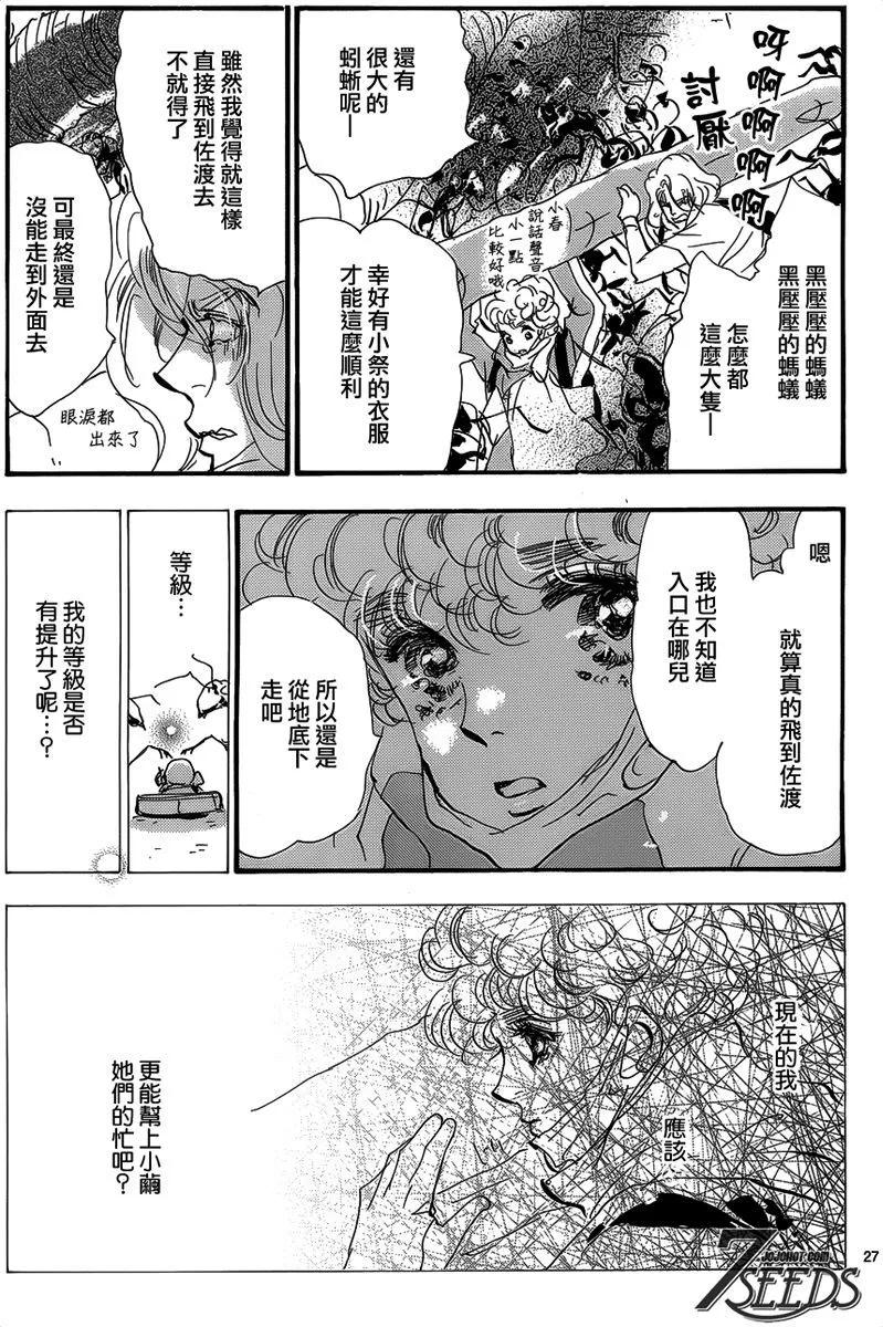 第 32 页