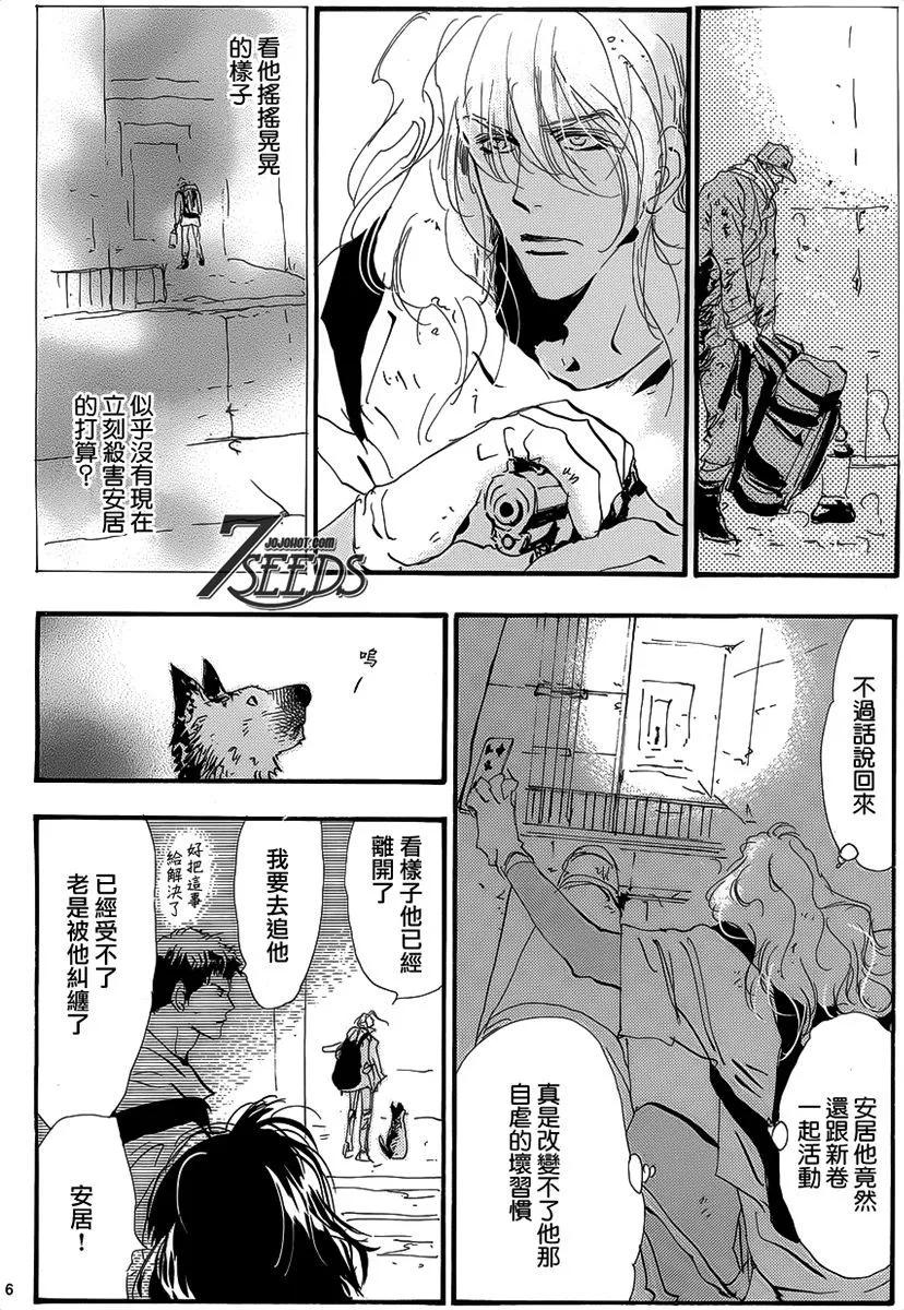 第 47 页
