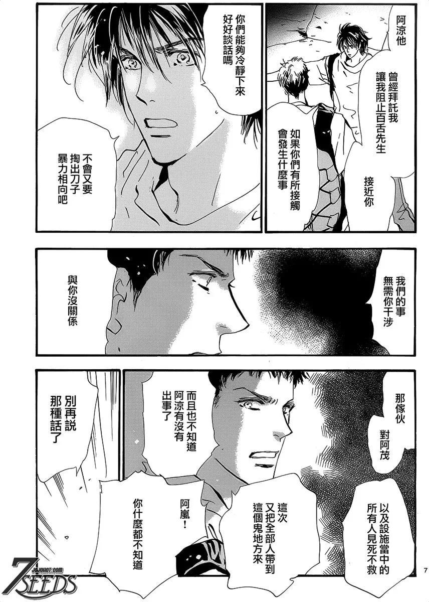 第 48 页