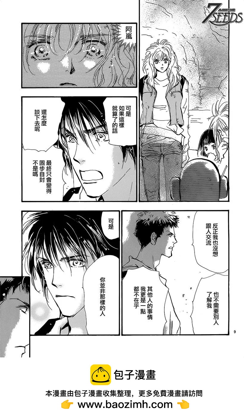 第 50 页