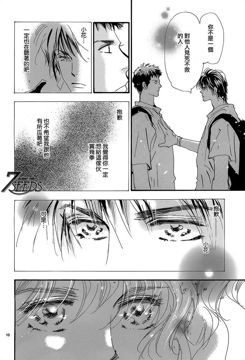 第 51 页