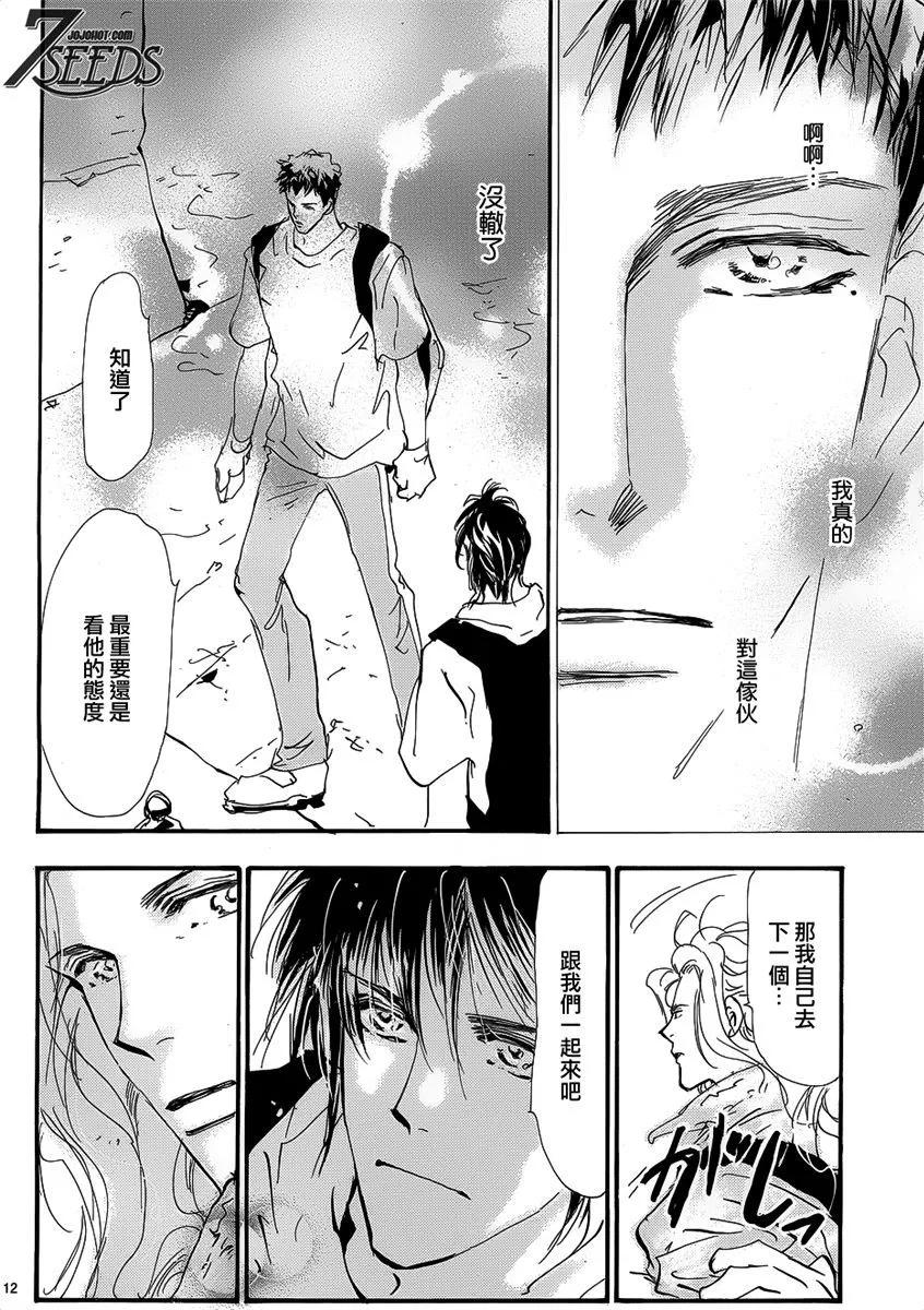 第 53 页