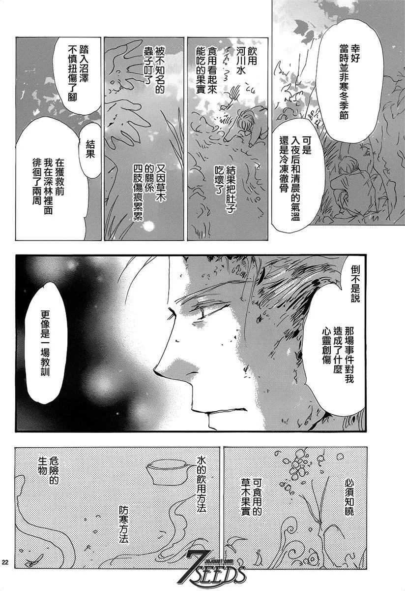 第 63 页