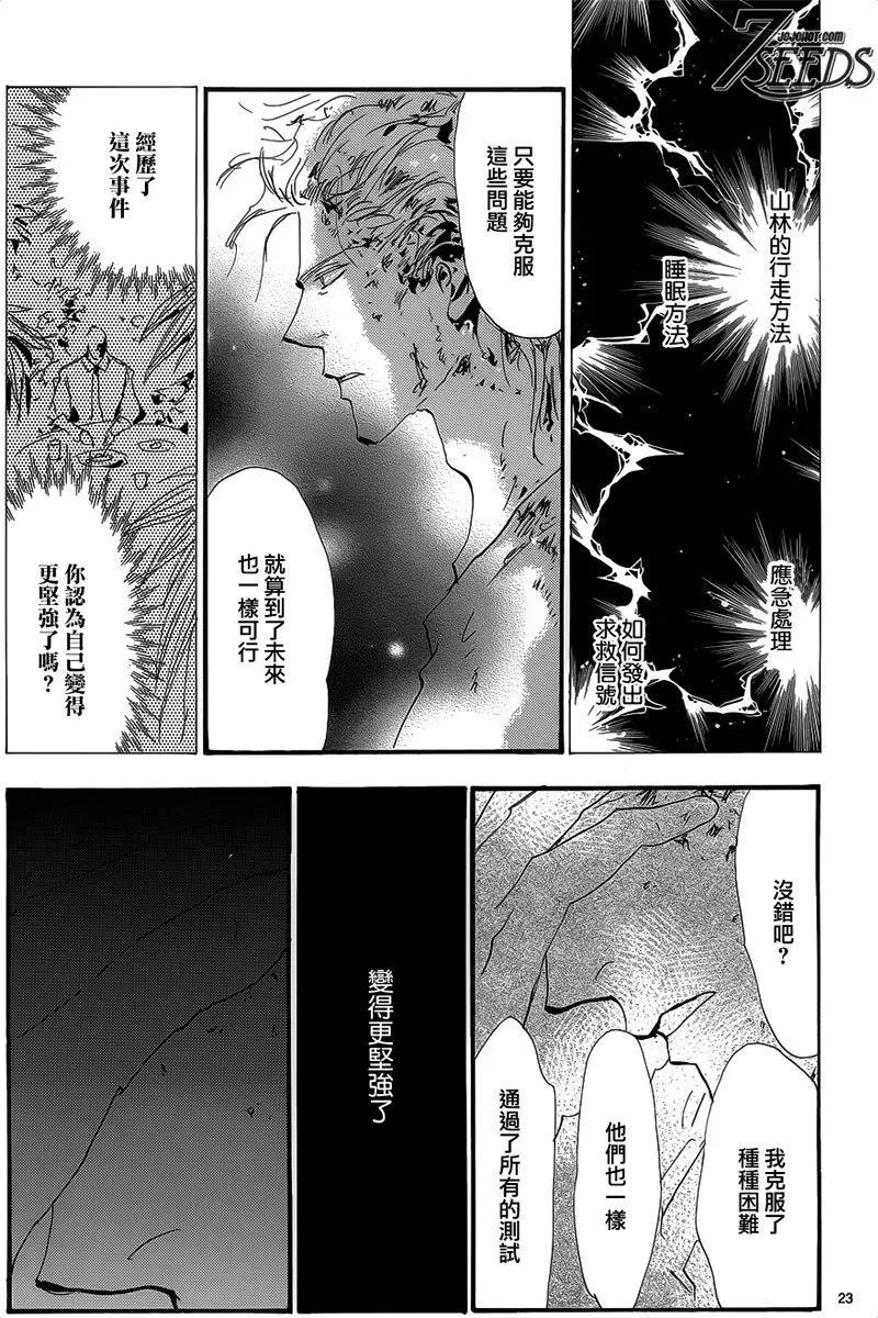 第 64 页