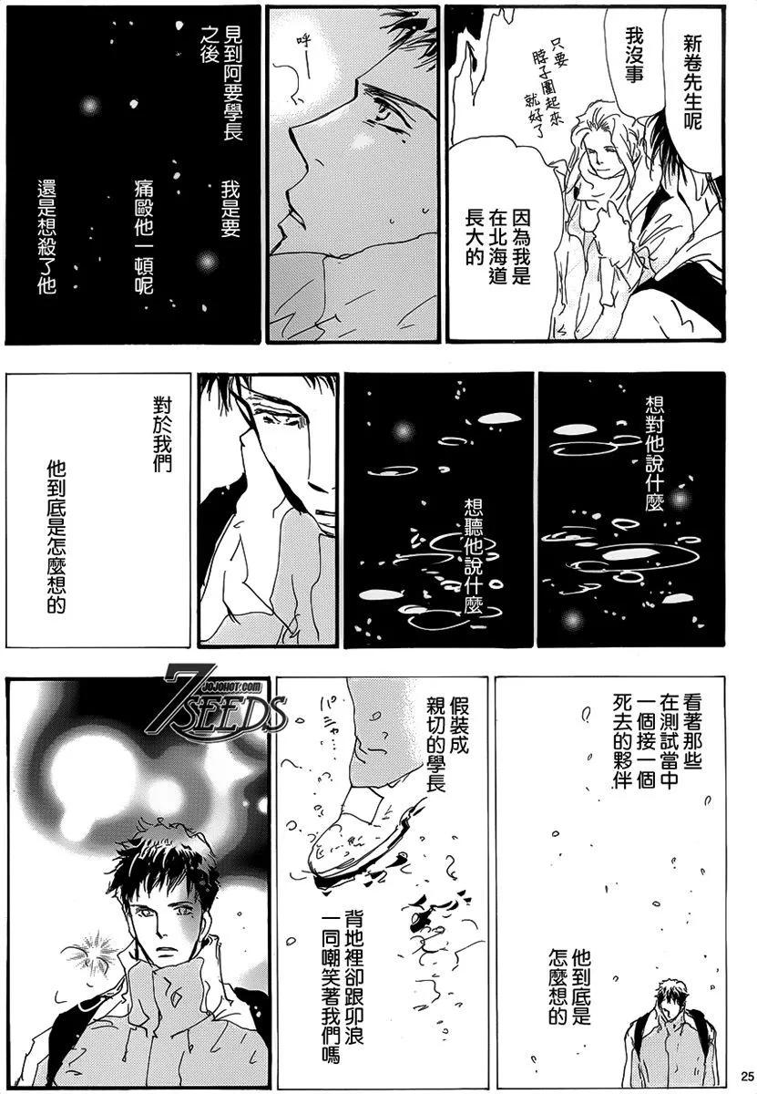 第 66 页