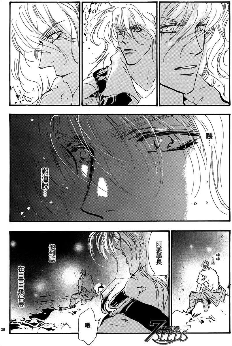 第 69 页
