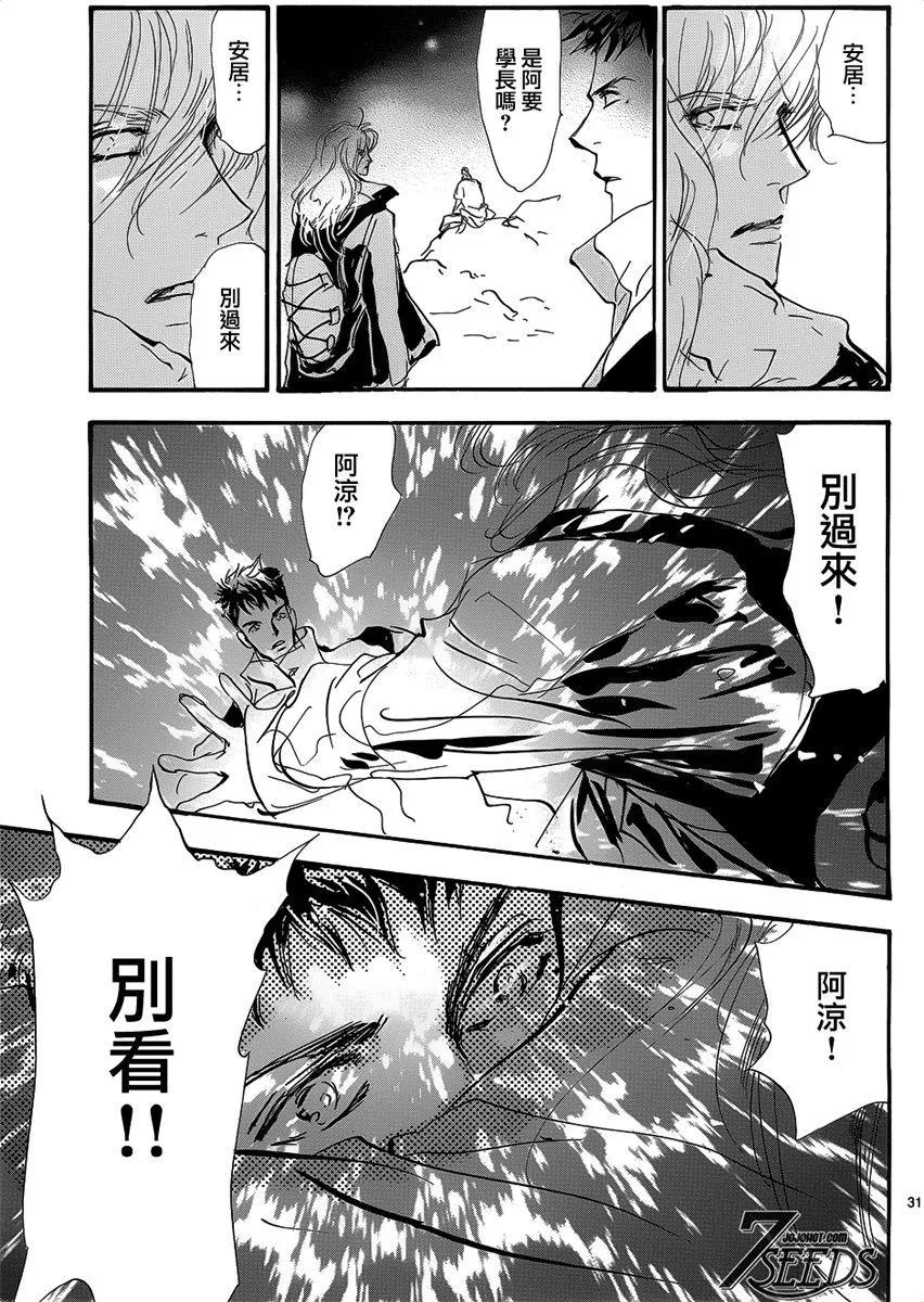 第 72 页