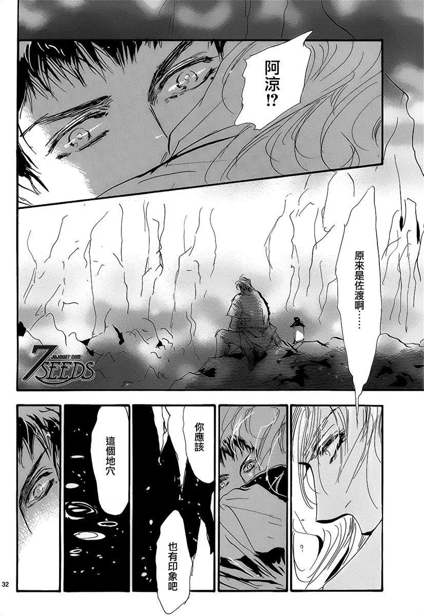 第 73 页