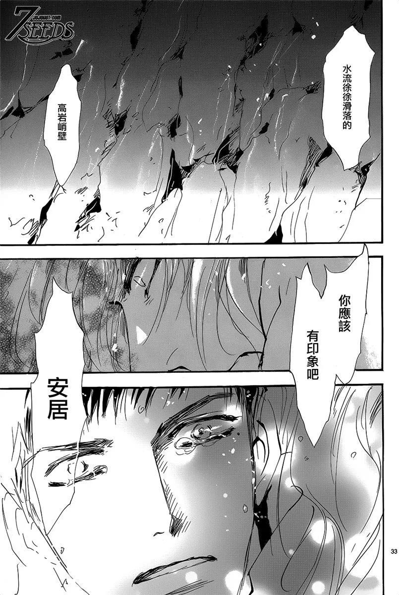第 74 页