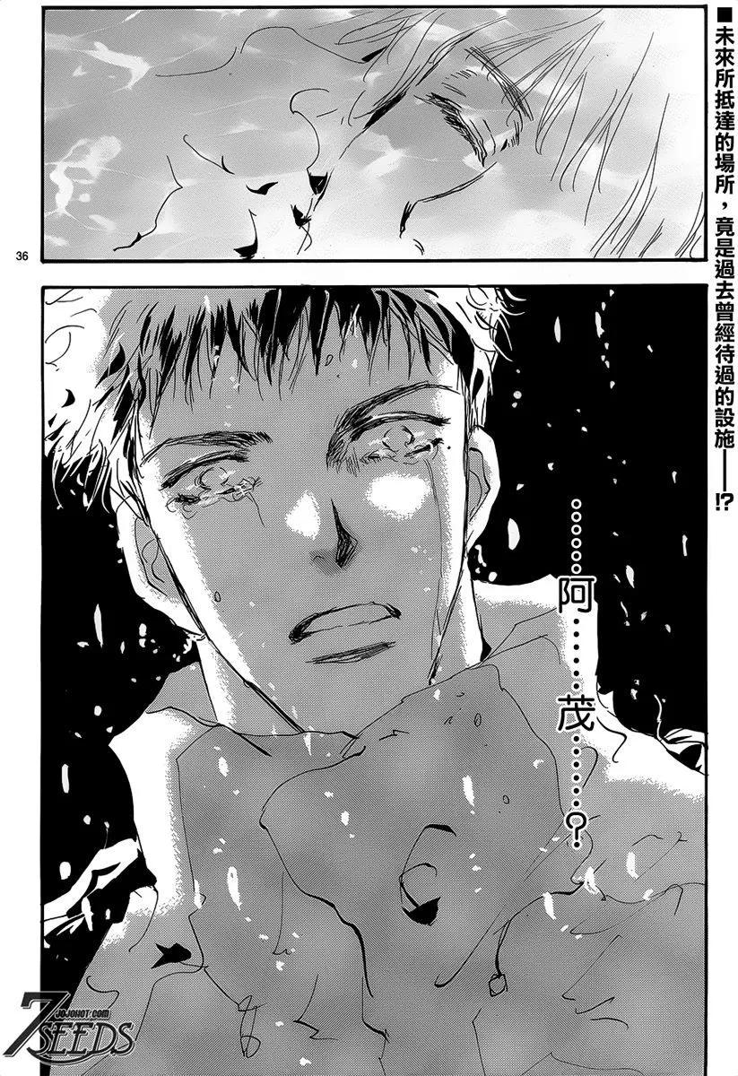 第 77 页