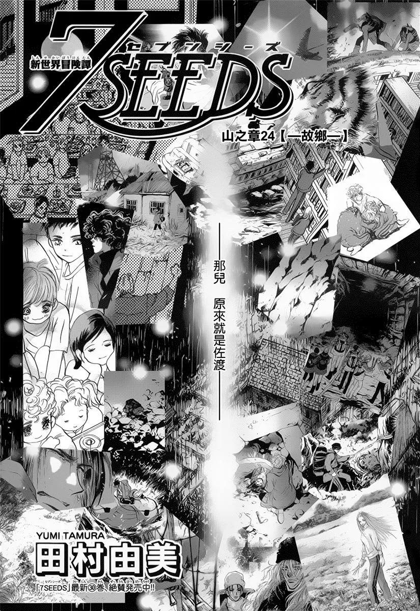 第 78 页