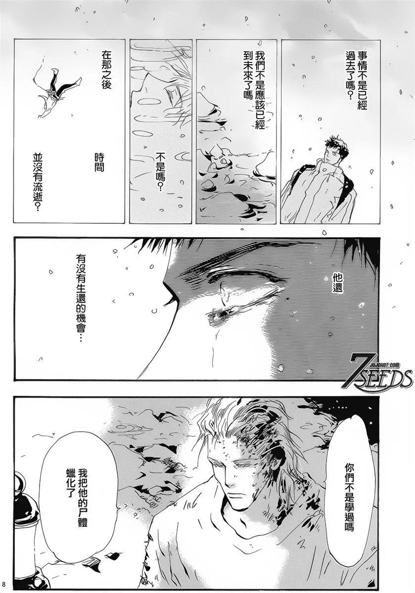 第 85 页