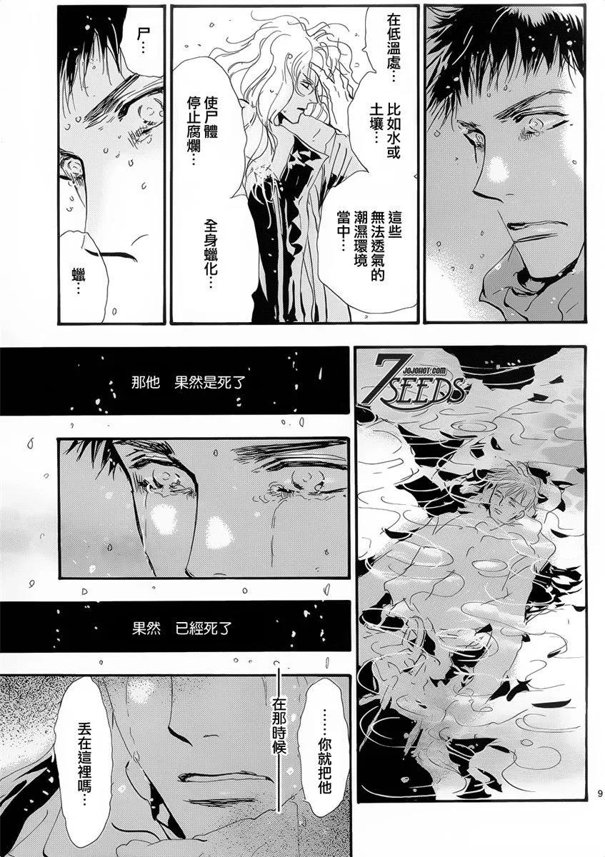 第 86 页