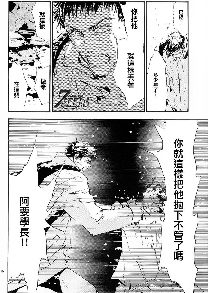 第 87 页