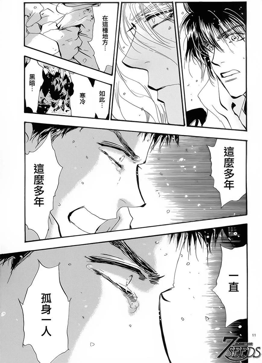 第 88 页
