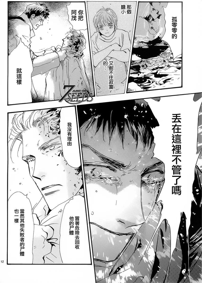 第 89 页