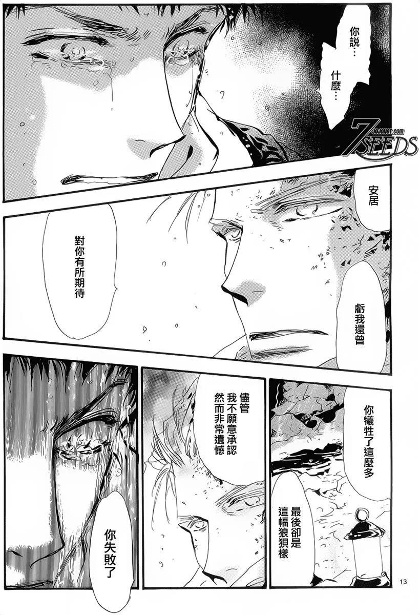 第 90 页