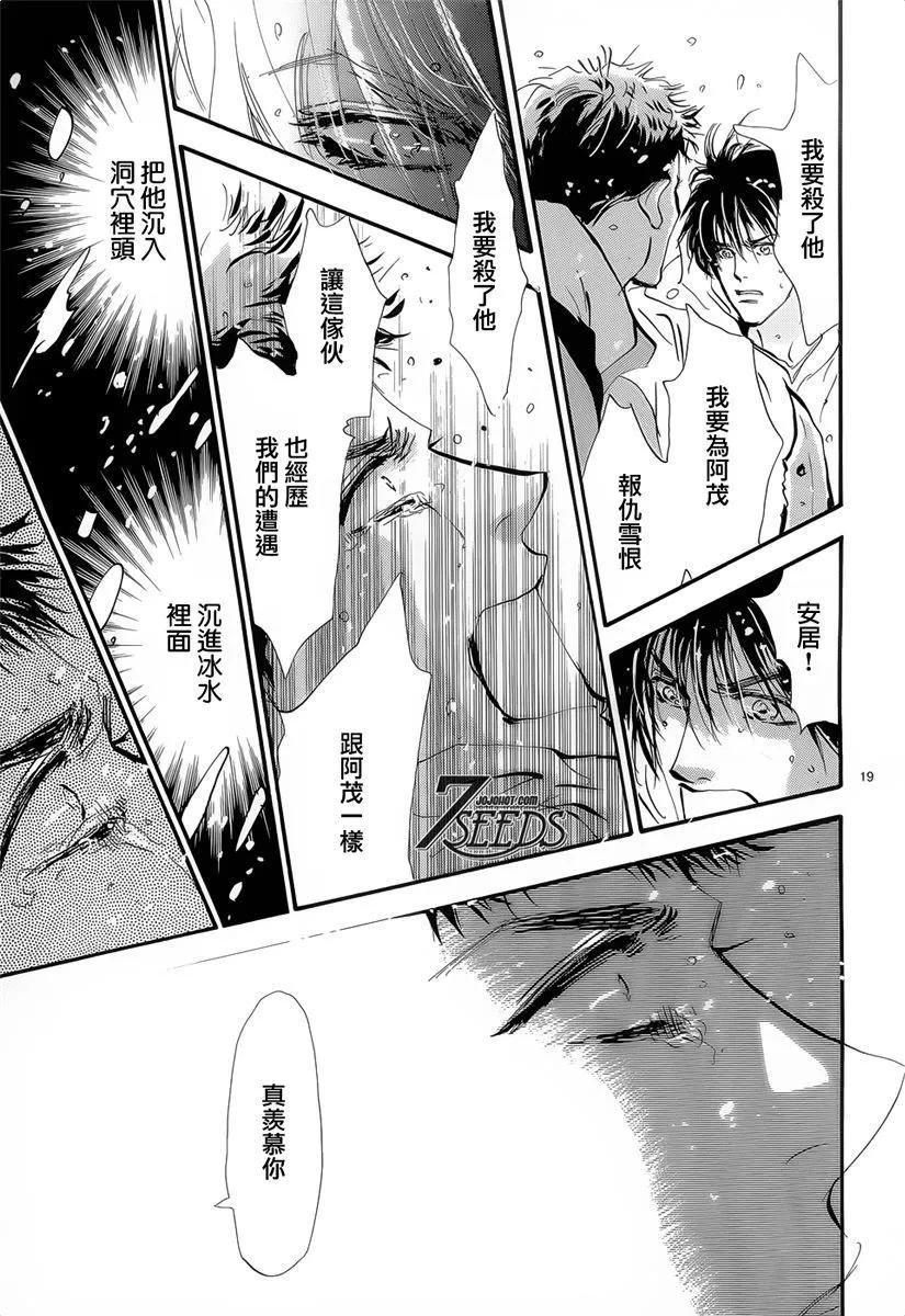 第 95 页