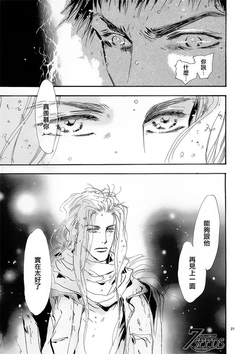 第 97 页