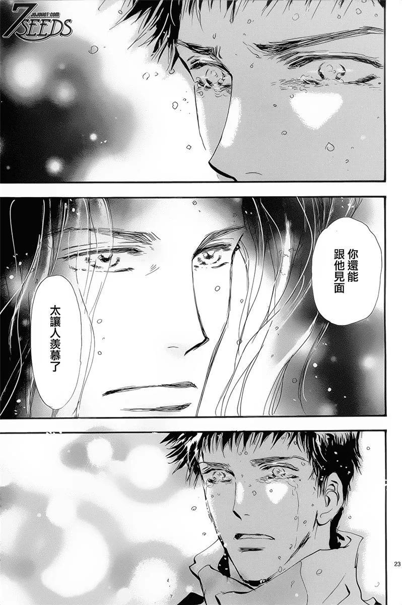 第 99 页