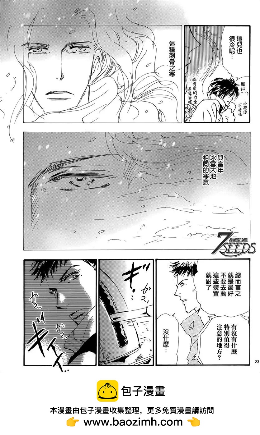 第 100 页