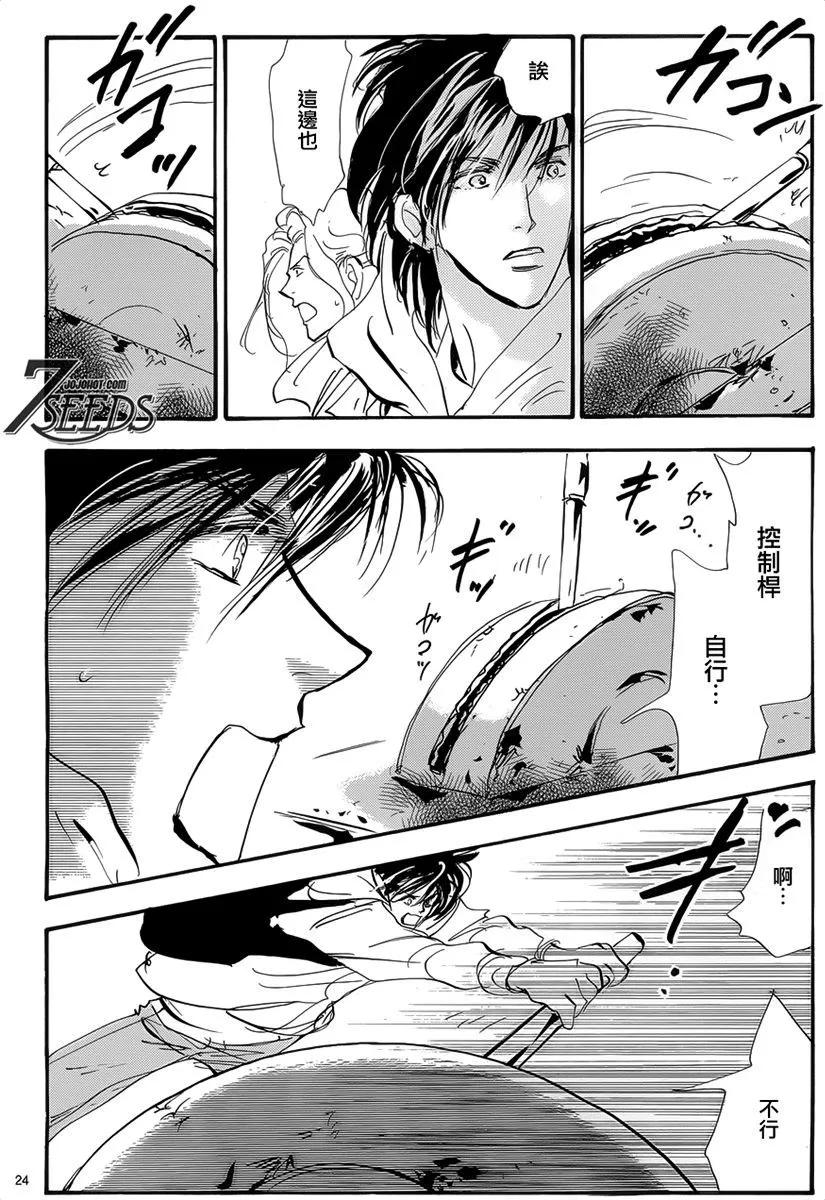 第 101 页
