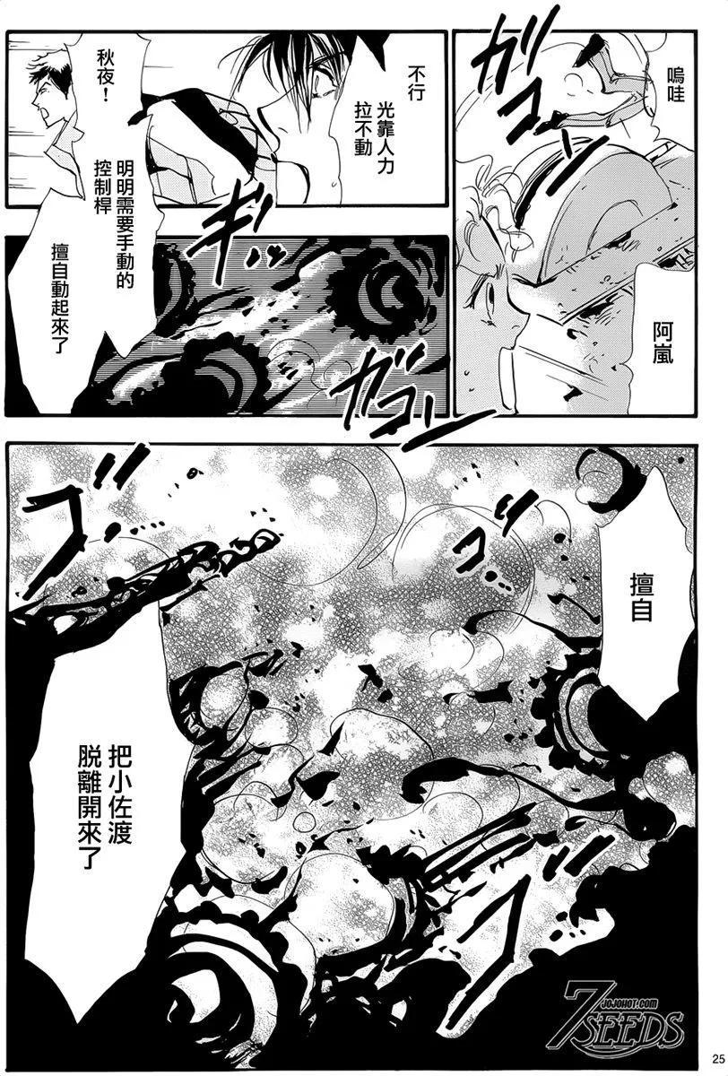 第 102 页