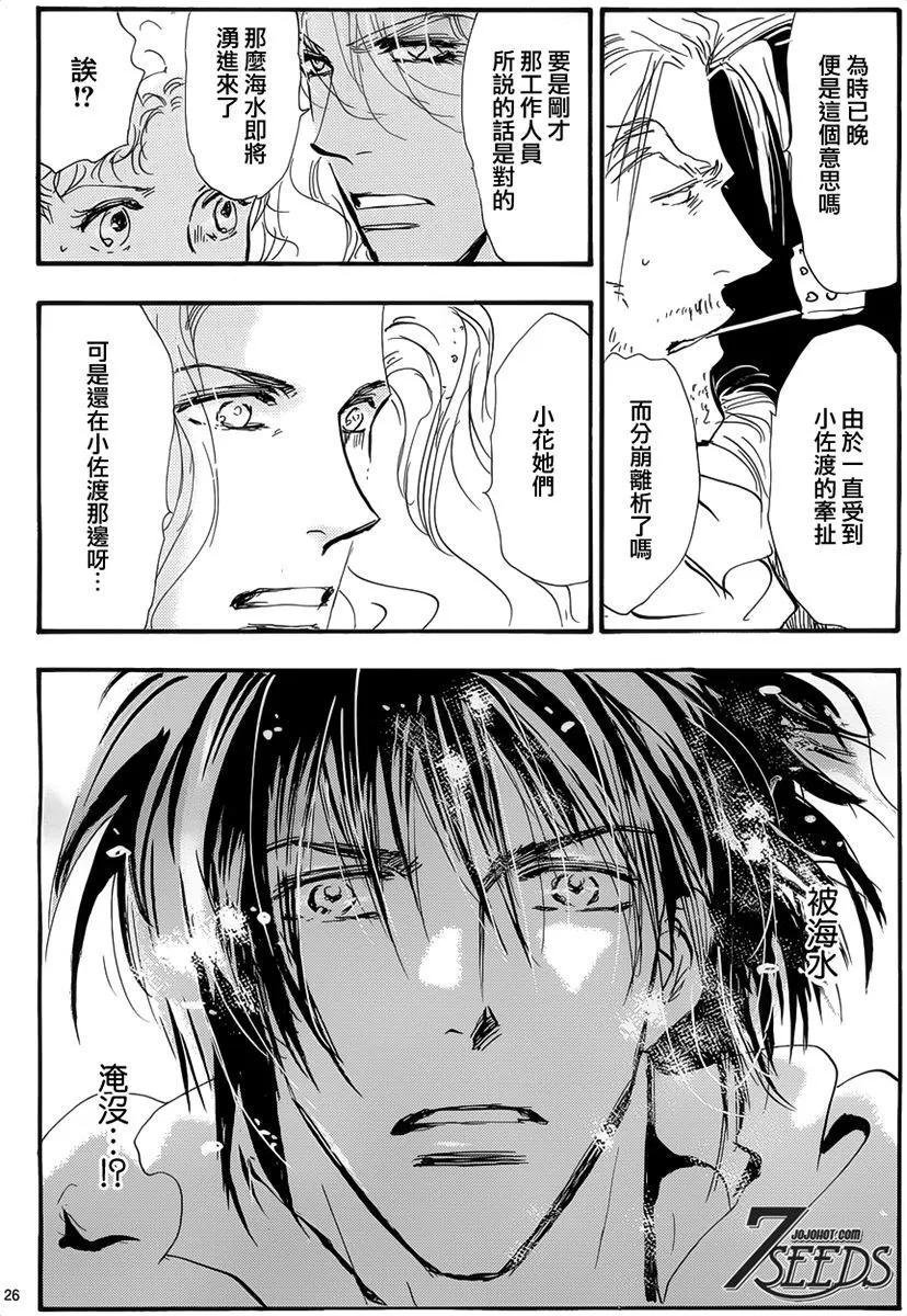 第 103 页