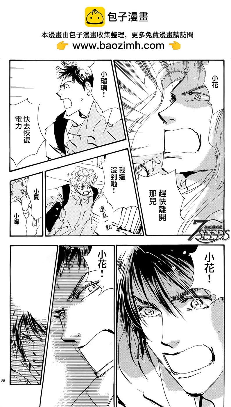 第 105 页
