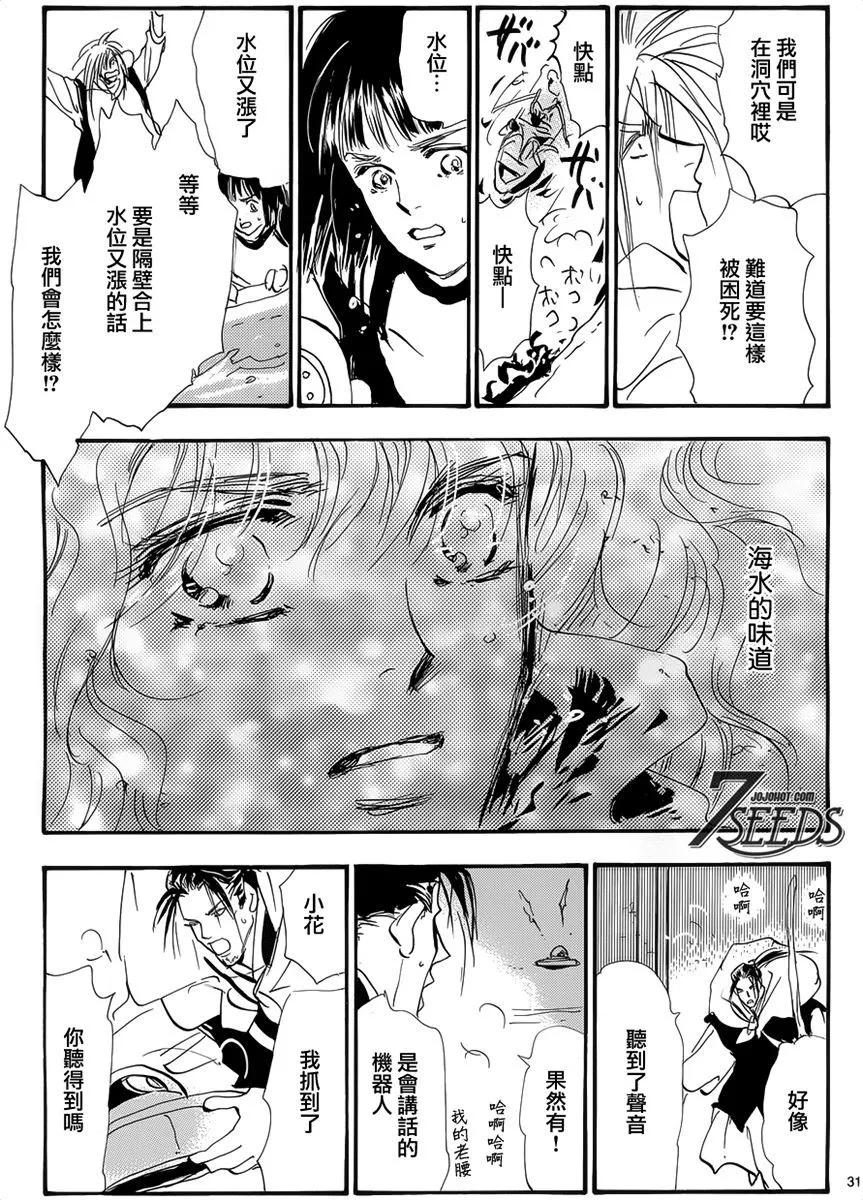 第 108 页