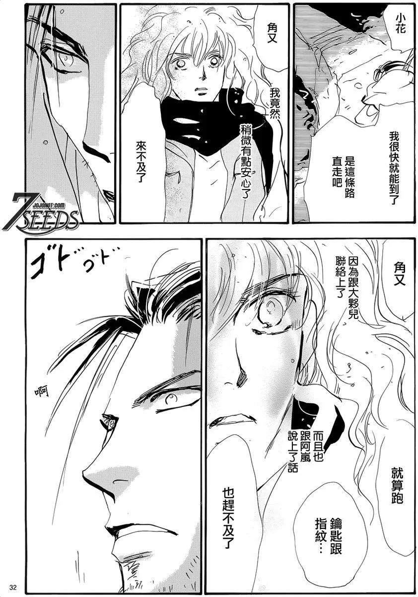 第 109 页