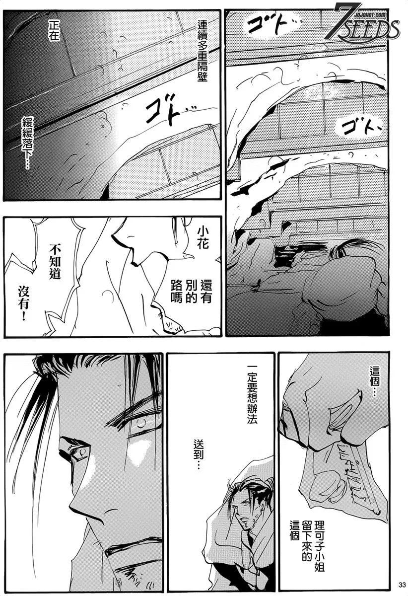 第 110 页