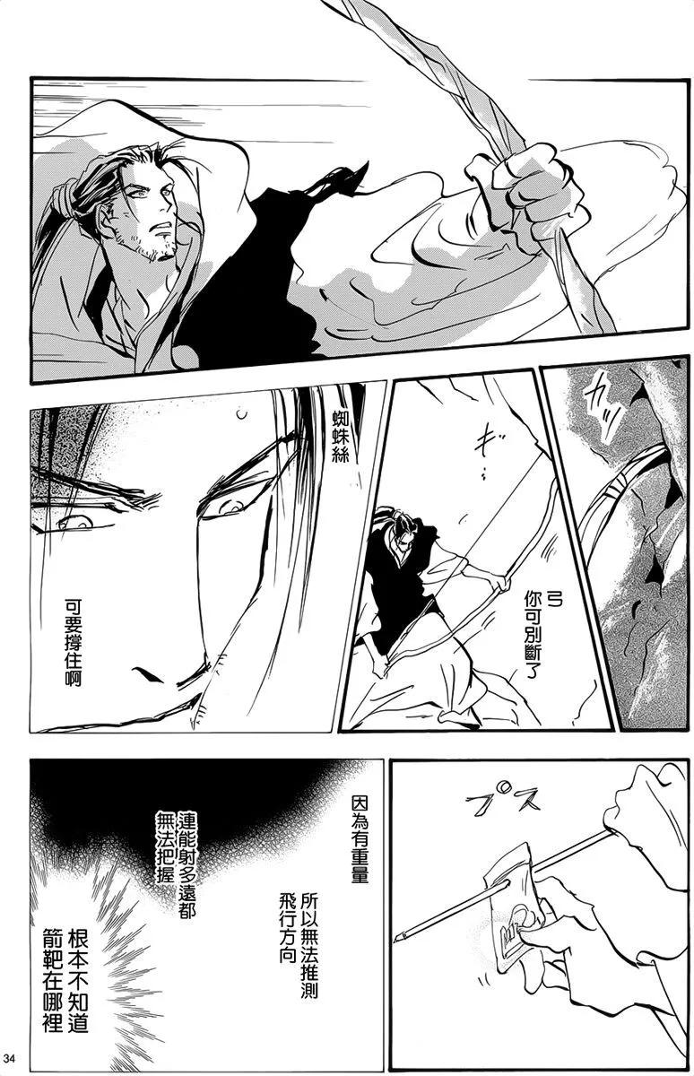 第 111 页