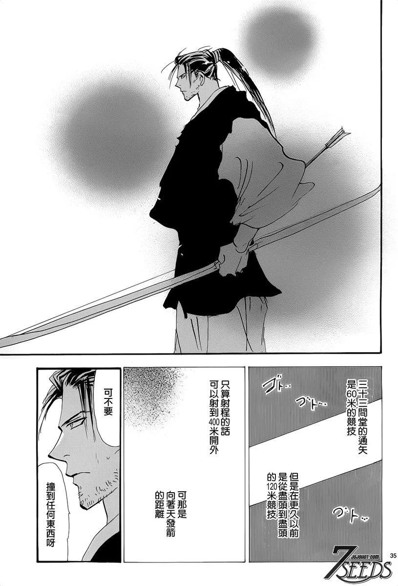 第 112 页