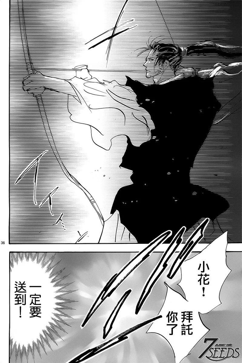 第 113 页