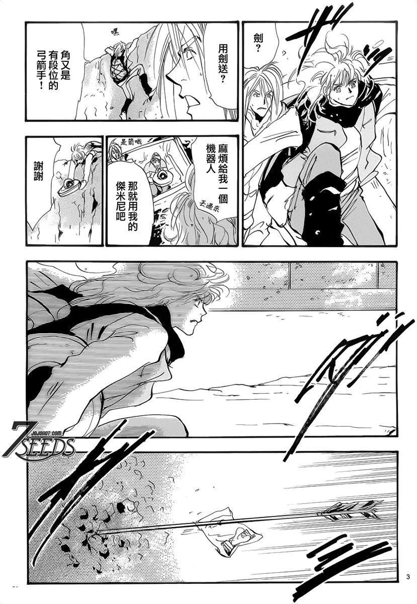 第 116 页