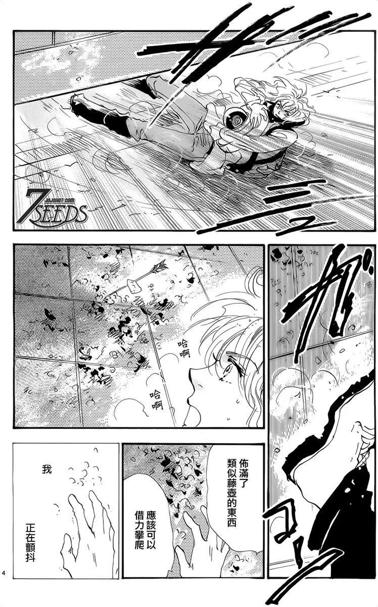 第 117 页