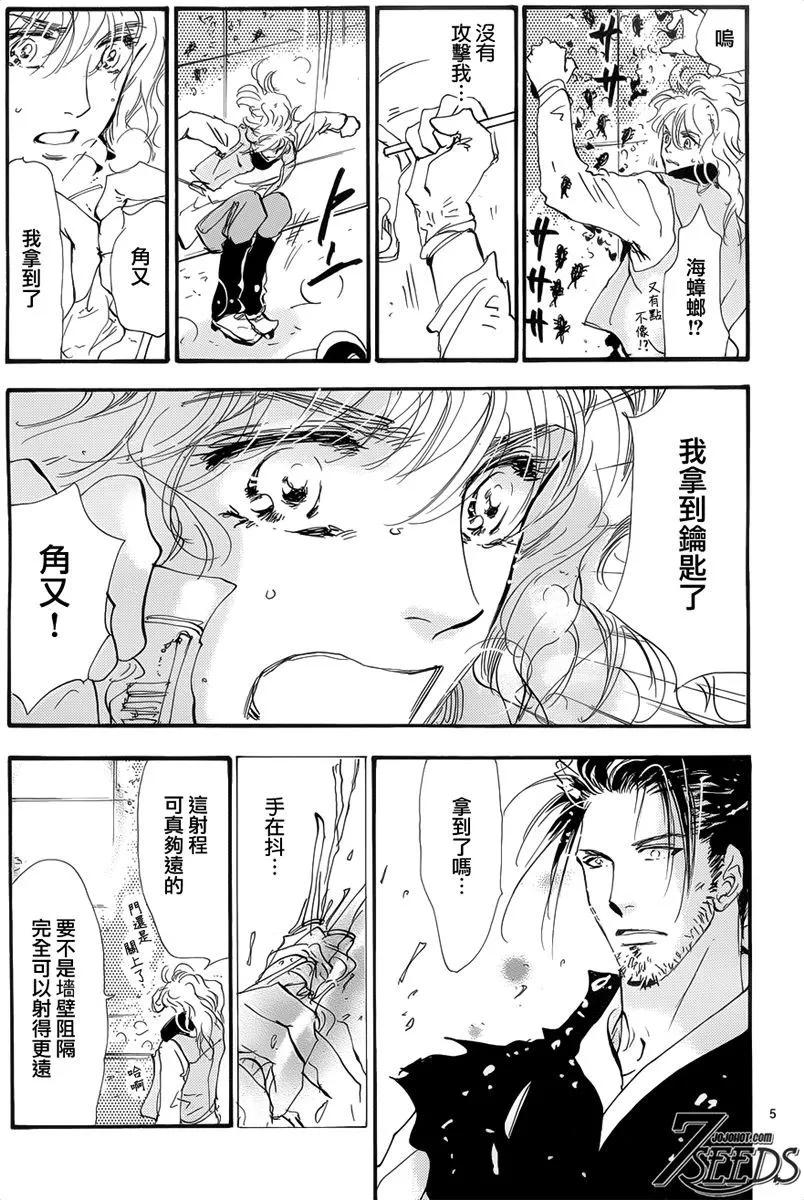第 118 页