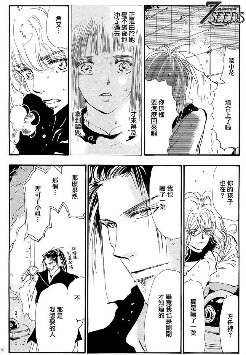 第 119 页