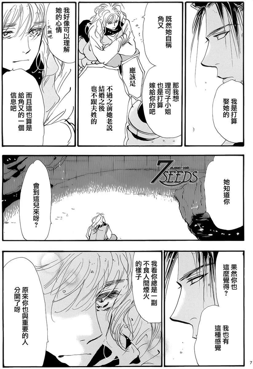 第 120 页