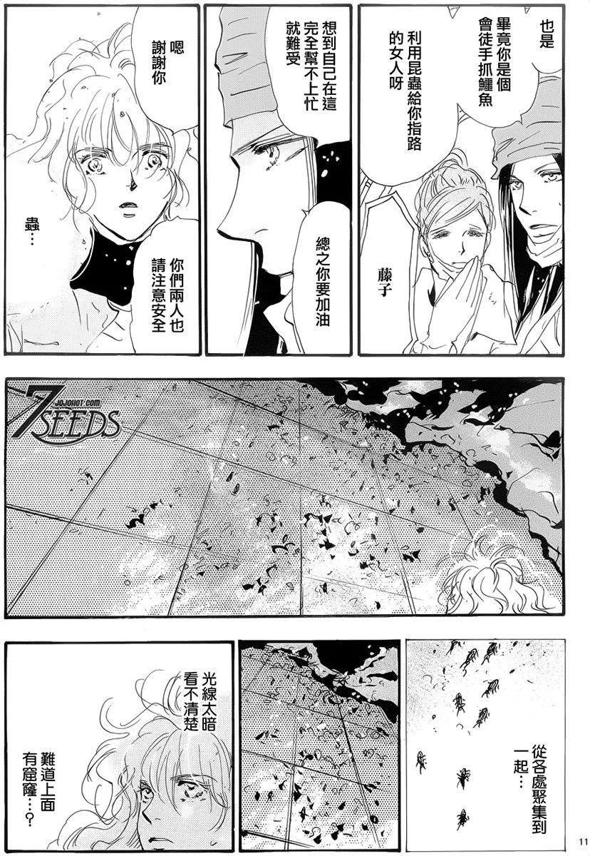 第 124 页