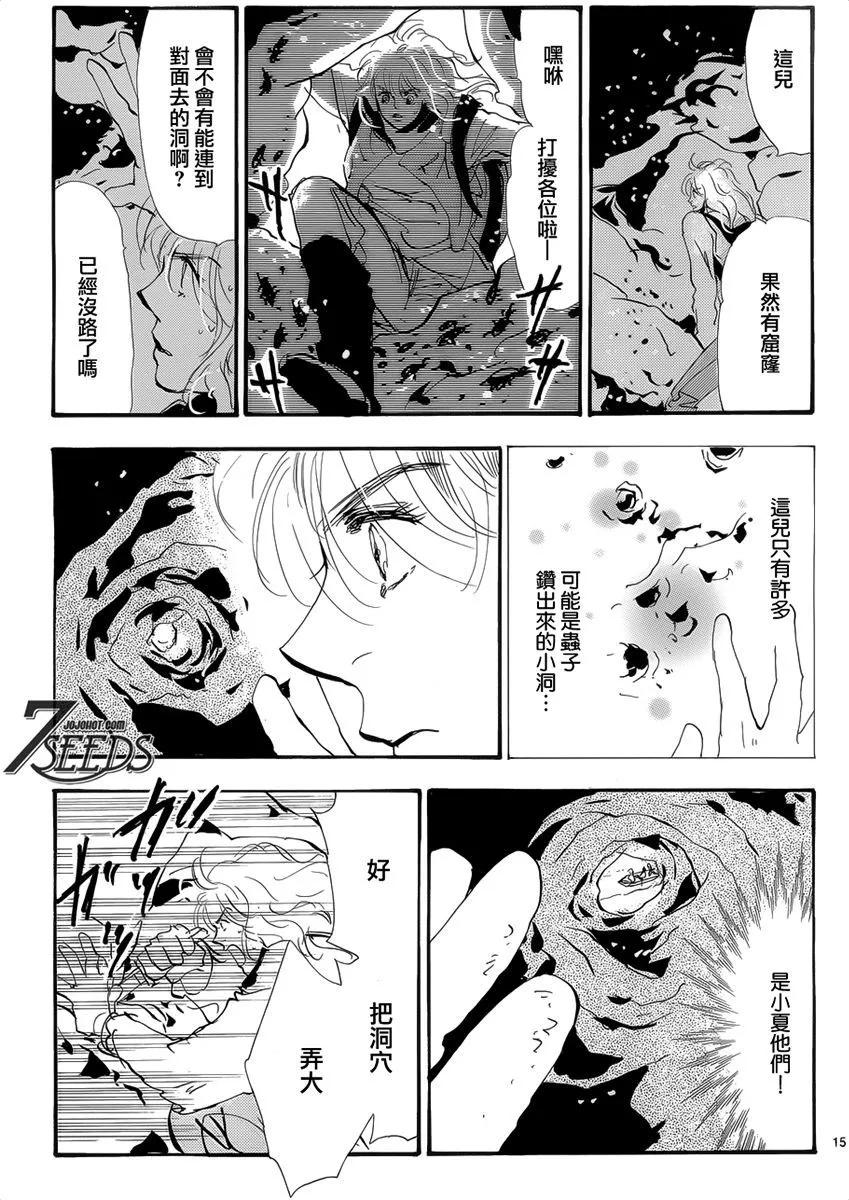 第 128 页