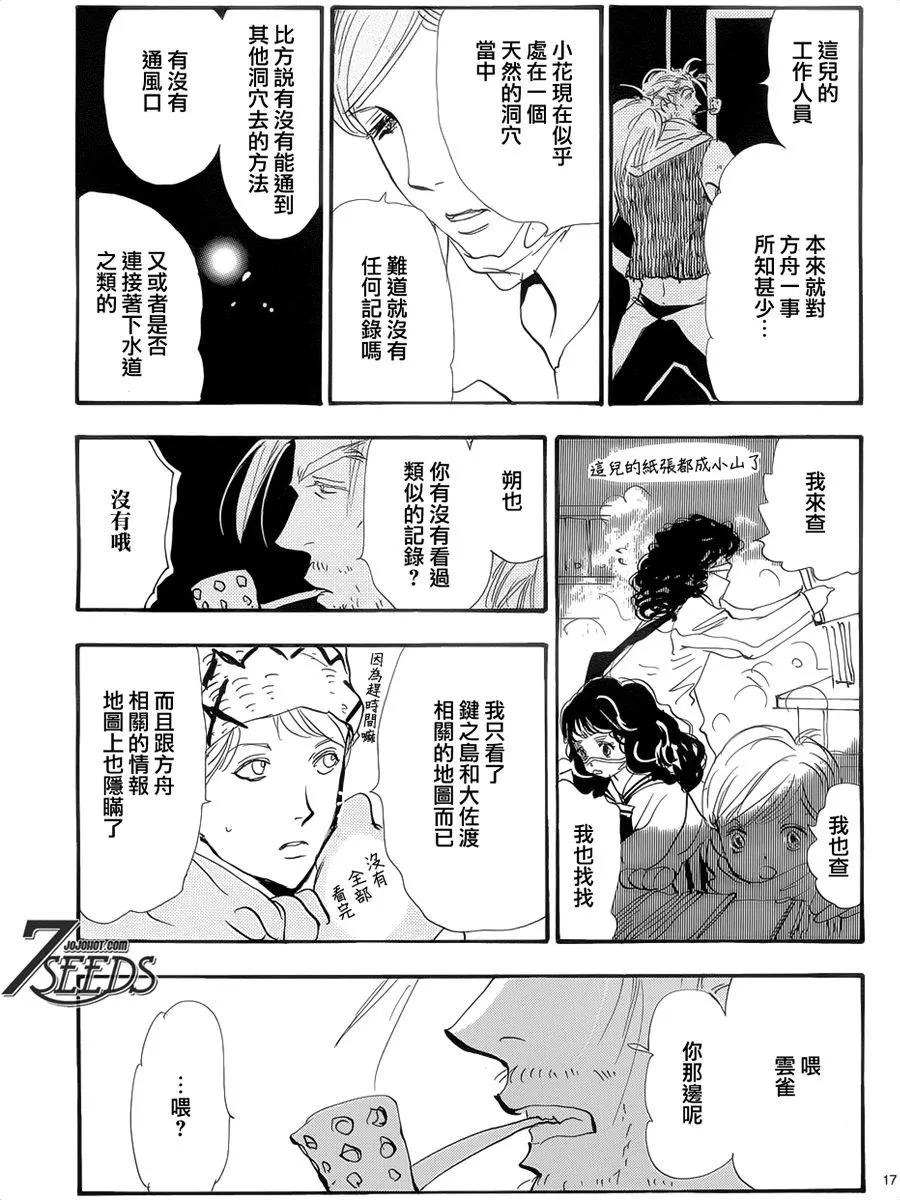 第 130 页