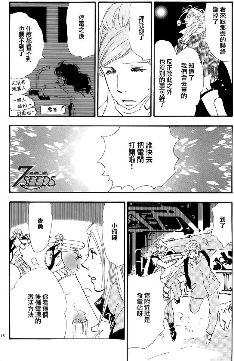 第 131 页
