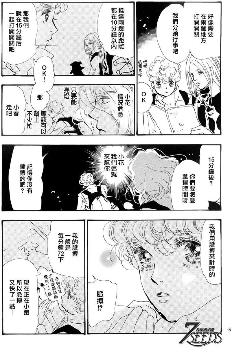 第 132 页