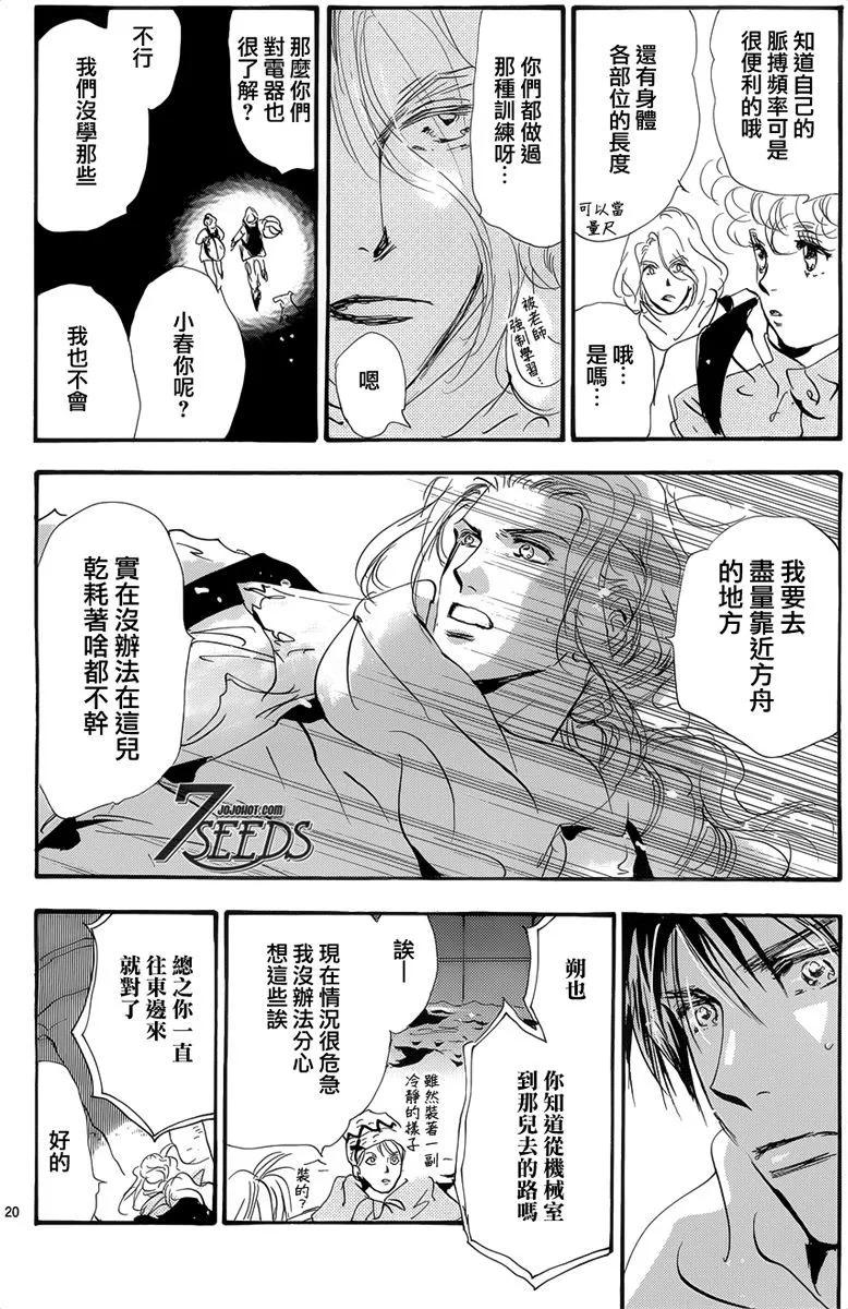 第 133 页