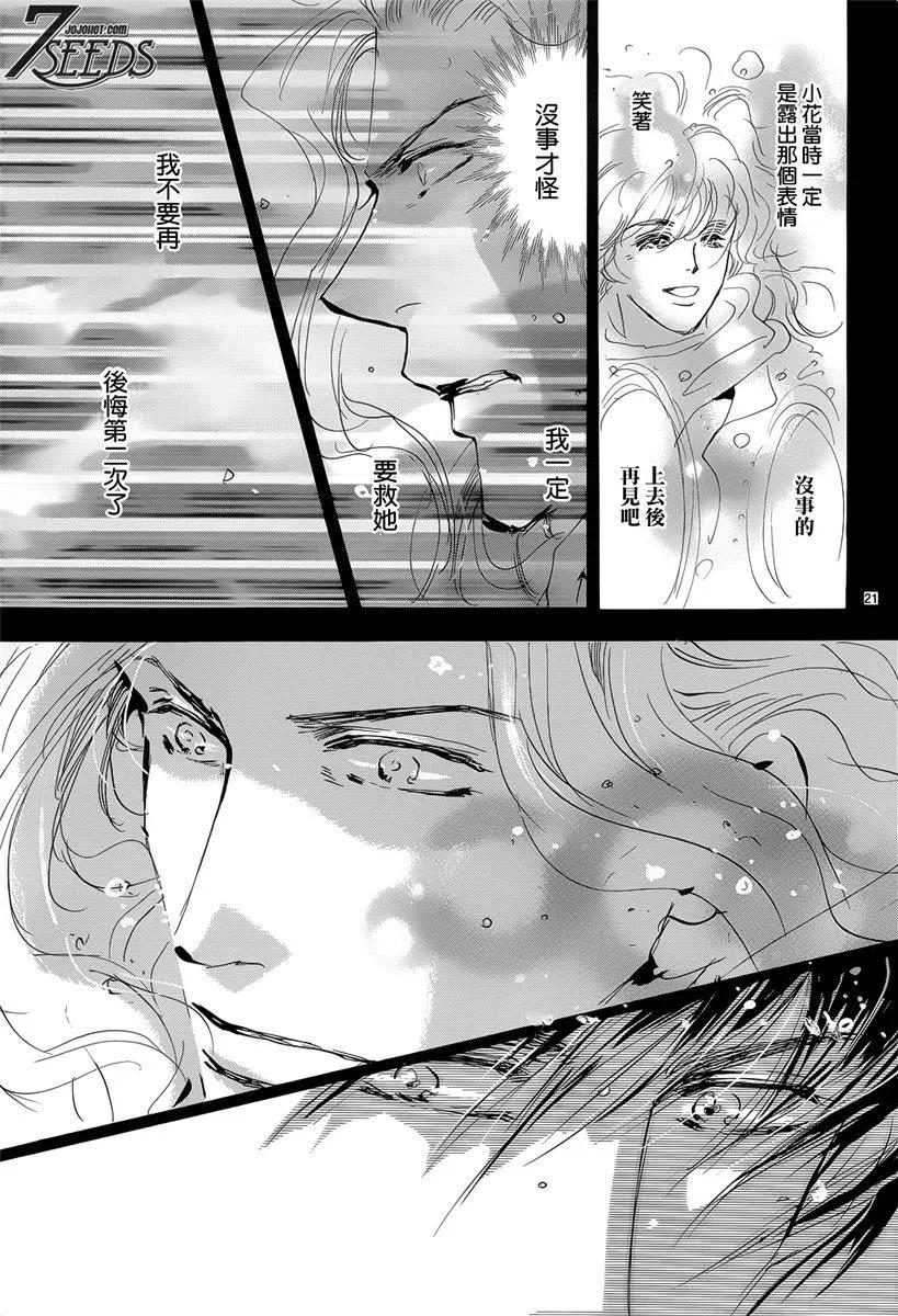 第 134 页
