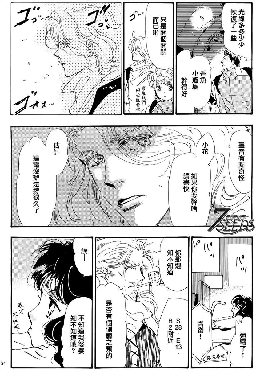 第 137 页
