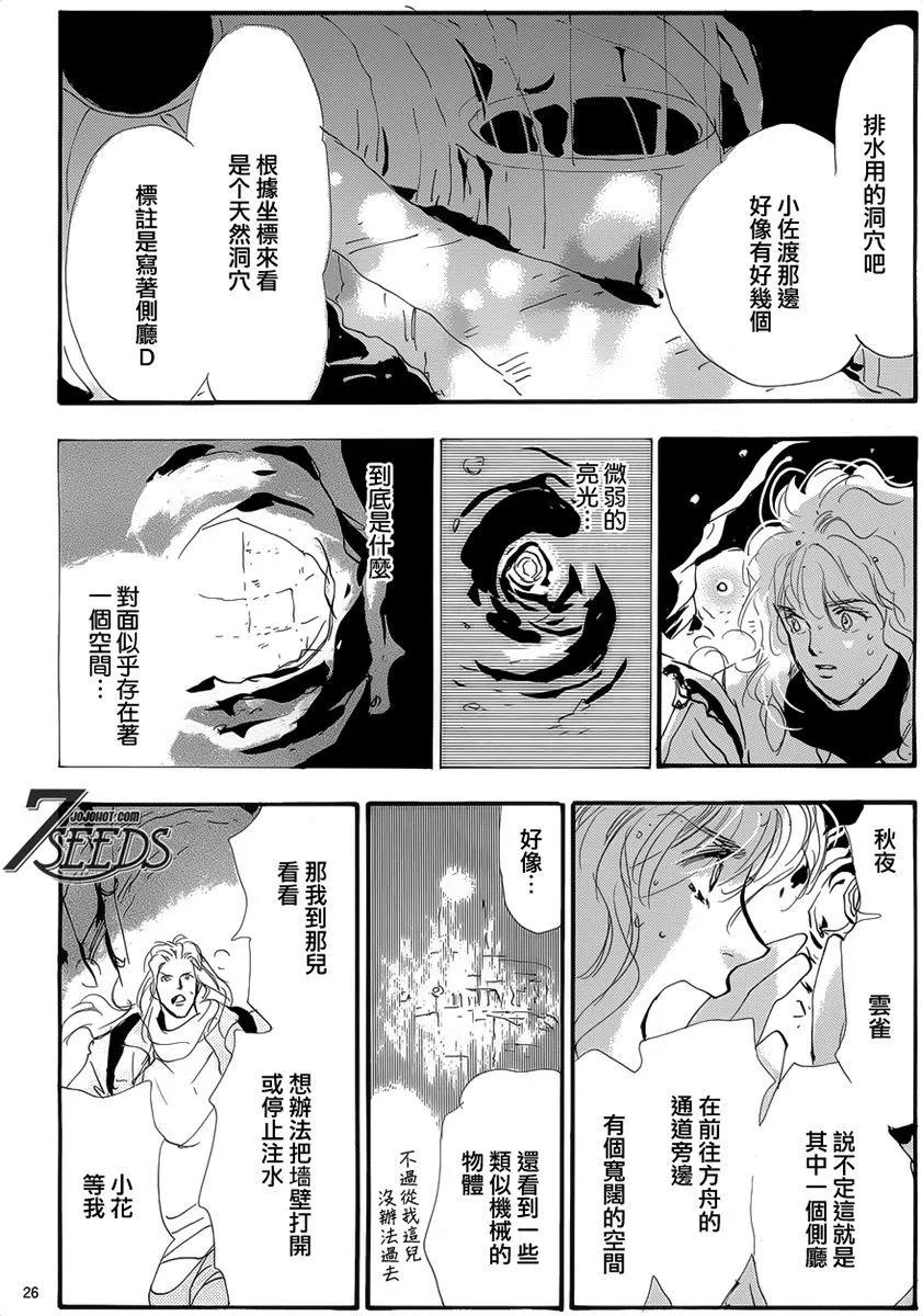 第 139 页