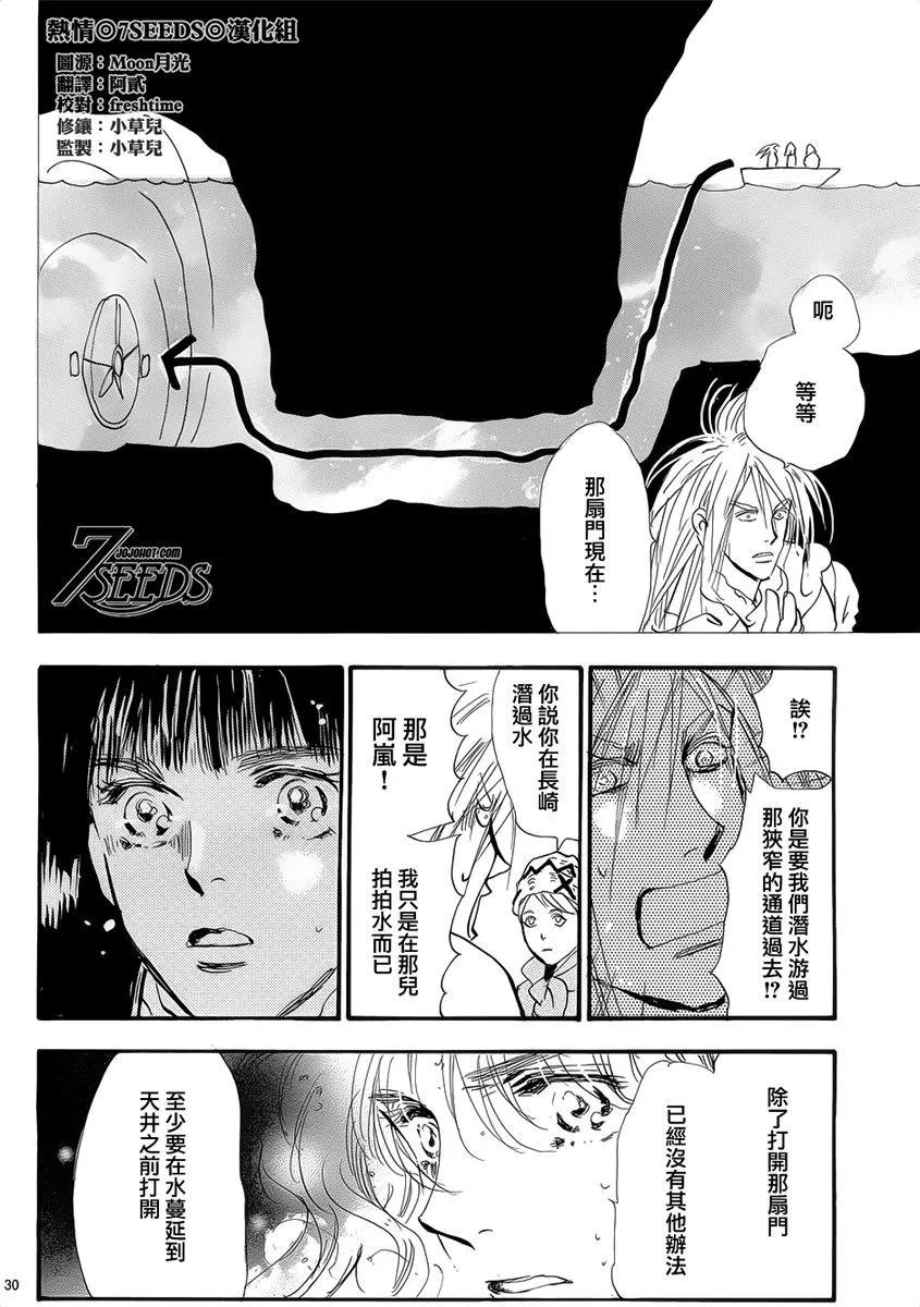 第 143 页